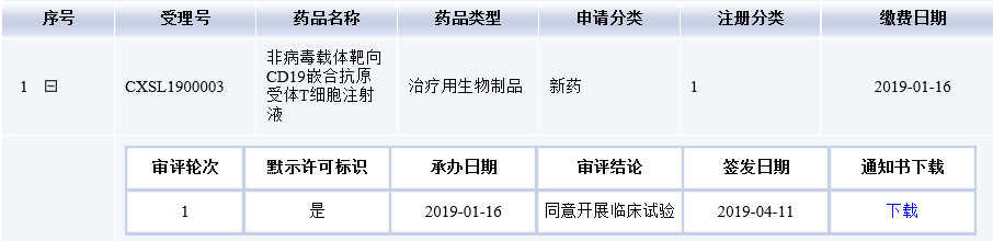 UB8(中国游)集团官方网站