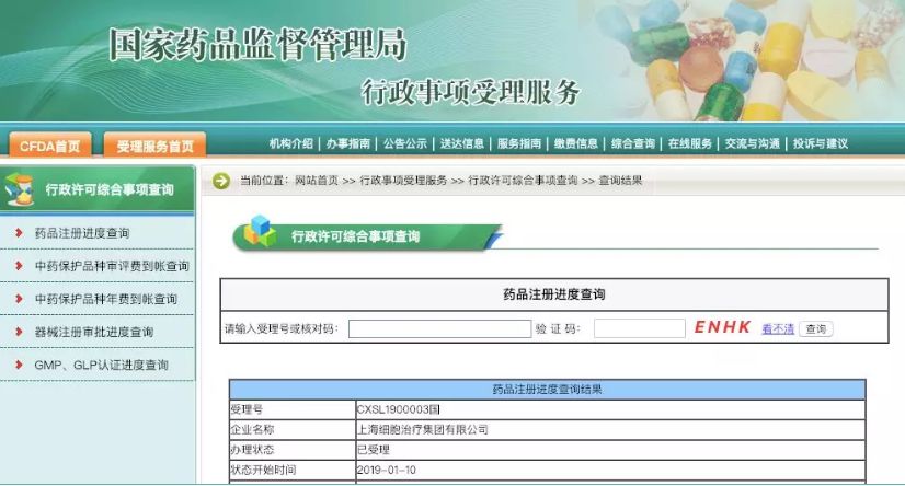 UB8(中国游)集团官方网站
