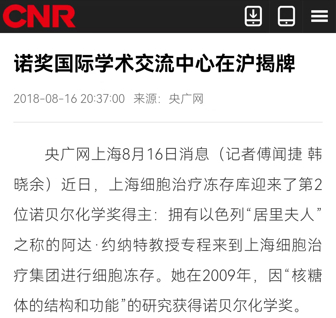 UB8(中国游)集团官方网站