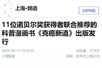 UB8(中国游)集团官方网站