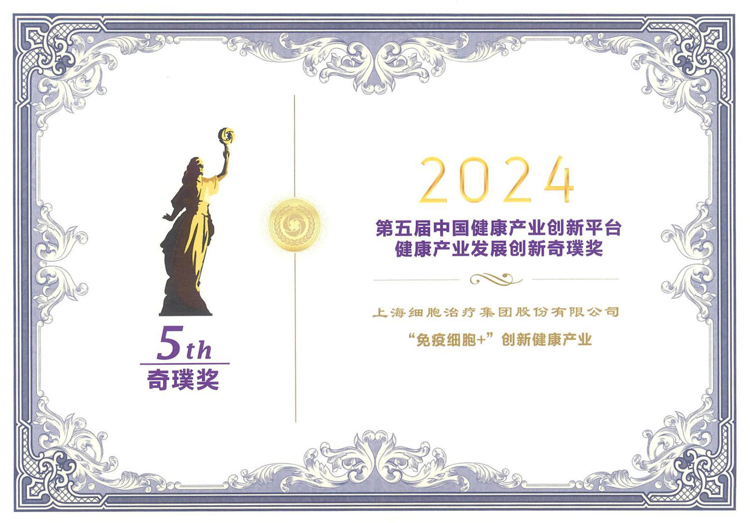 UB8(中国游)集团官方网站